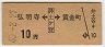 ޡ[ڥë]Į(40ǯ10)