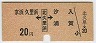 ޡ͵Τ͢[̵Τ](20)