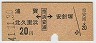 ޡ졦̵Τ͢[Ͱ±]¿(41ǯ20)