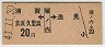 졦͵Τ͢[٥]︫(41ǯ20)