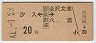 [ı]ʸˡϻ(41ǯ20)