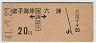ҳߢ[Ϳ]ϻ(41ǯ20)