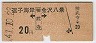 ҳߢ[]Ȭ(41ǯ20)