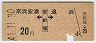 Ͱ±[¿](41ǯ20)