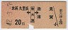 ͵Τ͢[]︫(42ǯ20)
