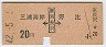 ߢ[Ĺ](42ǯ20)