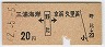 ߢ[]͵Τ(42ǯ20)