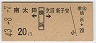 Ģ[]ͿҰ(43ǯ20)