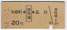 翹Į[Ͼ](44ǯ20)