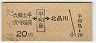 ϻڼꡦ٢[ʿ](44ǯ20)
