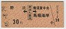 梫[͵Τ]ܲٳ(46ǯ30)