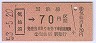 ۼ¢70(53ǯ)