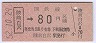 ۼΦ80(52ǯ)