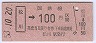 ۼ100(53ǯ)