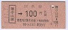 ۼΦ滳Ģ100(54ǯ)