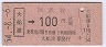 ۼϢ100(54ǯ)