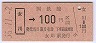 ۼ100(55ǯ)