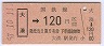 ۼ̫120(57ǯ)