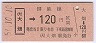 ۼ()Ȫ120(57ǯ)