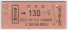 ۼΦآ130(56ǯ)