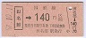 ۼ̾140(57ǯ)
