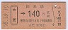 ۼ繹140(58ǯ)