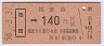 ۼĢ140(58ǯ)