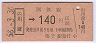 ۼ()Ϣ140(58ǯ)