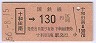 ۼ130(56ǯ)07464