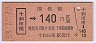 ۼ140(58ǯ)31750