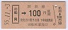 ۼ()100(55ǯ)35975