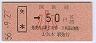 ۼܢ50(56ǯ)