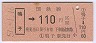 ۼĻҢ110(57ǯ)04867
