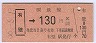 ۼͭɢ130(56ǯ)00586