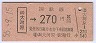 ۼ()ϸ270(55ǯ)02215