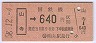ۼ640(58ǯ)16171