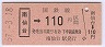 ۼ梪110(57ǯ)01369