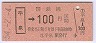 ۼʿ100(54ǯ)15542