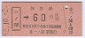 ۼδآ60(52ǯ)04097