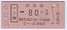 ۼδآ80(53ǯ)09894