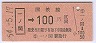 ۼδآ100(54ǯ)04377