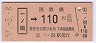 ۼδآ110(57ǯ)01811