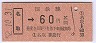 ۼ̾袪60(52ǯ)05483