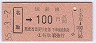 ۼ̾袪100(55ǯ)33845