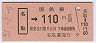 ۼ̾袪110(57ǯ)03311