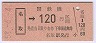 ۼ̾袪120(58ǯ)06329