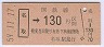 ۼ̾袪130(59ǯ)04782