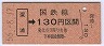 ۼ130(56ǯ)