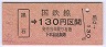ۼТ130(56ǯ)