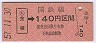 ۼ()͢140(57ǯ)